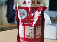 -李兰英湖南面馆(护国路店)