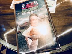 -翠华餐厅