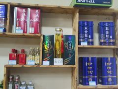 -山妹子铁锅炖