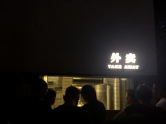 -食膳公园包子铺(烈士公园店)