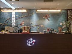 -中和·国风茶馆(愚园路店)
