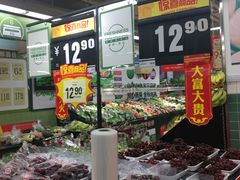 -华润万家(天河东店)