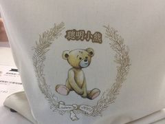 -香港珍妮曲奇聪明小熊饼干