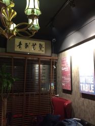 点击看大图 -鳌首刺青纹身 穿孔饰品店