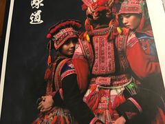 -雀舞云南菜(天津天河城购物中心店)