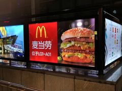 -麦当劳(世纪汇广场店)