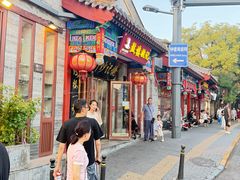 -姚记炒肝店(鼓楼店)