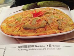 太兴餐厅(东方广场店)-太兴餐厅(东方广场分店)