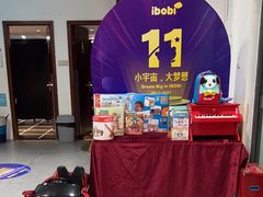 -IBOBI亲子游泳俱乐部(华侨城中心)