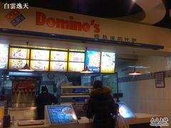 -达美乐比萨(回龙观店)