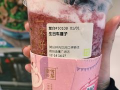 -奈雪的茶(金鹰广场店)