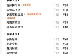 -兴隆槟榔园休闲农庄