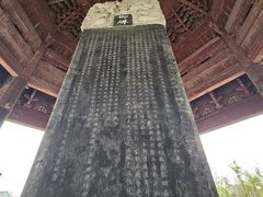 -海神庙