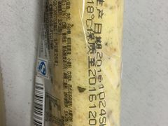 -GANSO元祖食品(滨湖万达店)