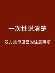 -Limerence 司仪·四大婚礼工作室