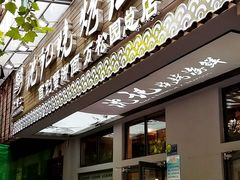 门面-沈记烧烤海鲜(江汉二路店)
