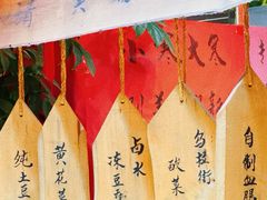 -凤吉园乌拉满族火锅中华老字号(繁荣路店)