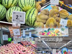 -华润万家(荔湾店)