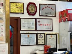 -峨嵋酒家(地安门店)