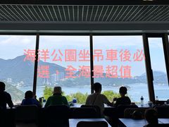 -湾景餐厅(海洋公园店)