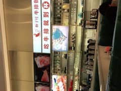 -杯子红牛排(创意产业园店)