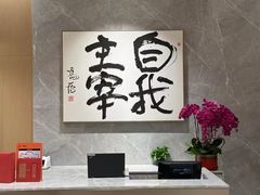 -三俞竹苑(红旗街万达店)