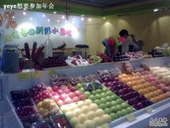 -每日新鲜水果吧(南京东路店)