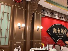 -湘春酒家·1989(国金中心店)