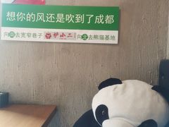 -炉小二铜锅牛蛙•川湘菜(三里屯店)