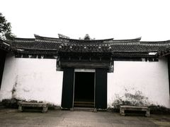 -绍兴鲁迅故里·沈园景区