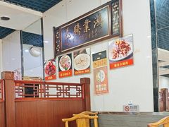 -爆肚于(赵公口桥店)