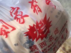 -烂瓦罐刘家猪蹄坊(药王洞店)