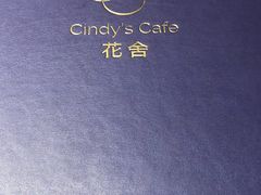 -花舍·新派粤菜·西餐·下午茶(亚运村·鸟巢店)