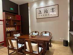 -上地宴·中关村的会客厅(清河高铁站店)