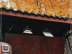 -回水镇·江湖川菜(恒大新城店)