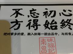-味福记·本地特色菜(八一万达广场店)