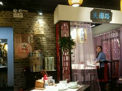 -京城小江南·北京烤鸭·江南土菜·白鱼(中关村店)