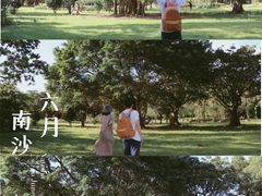 -南沙蒲洲花园