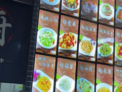 -微山岛春天里酒家
