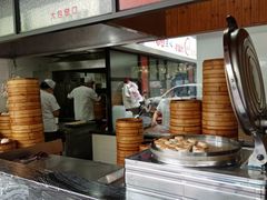 -老盛兴汤包馆(大华二路店)