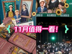 -英皇电影城(英皇集团中心IMAX店)