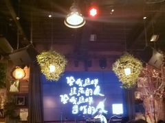 -胡桃里音乐酒馆(白云五号T5 MALL店)