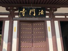 -法门文化景区