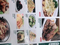 -清真·西域伙伴牛肉面·羊肉串(融创店)