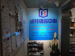 -凯特语言中心·STBJ日语等级考点(慈云寺总校)
