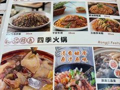 -榕记(番禺总店)