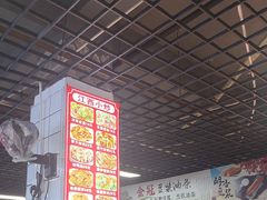 -小罗子汤店(大士院总店)