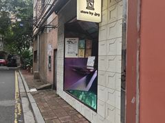 -JPG coffee(广州体育西店)