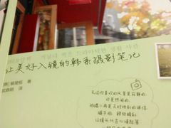 android_upload_pic-钟书阁(松江泰晤士小镇店)