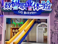 -蓝精灵乐园·世茂精灵之城主题乐园